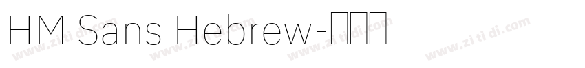 HM Sans Hebrew字体转换